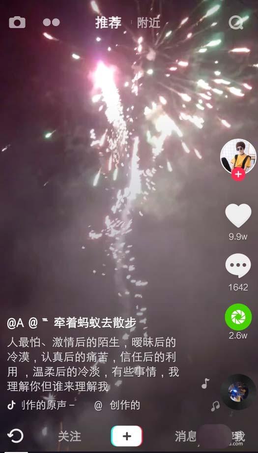 该应用未获得微信登录的权限怎么办