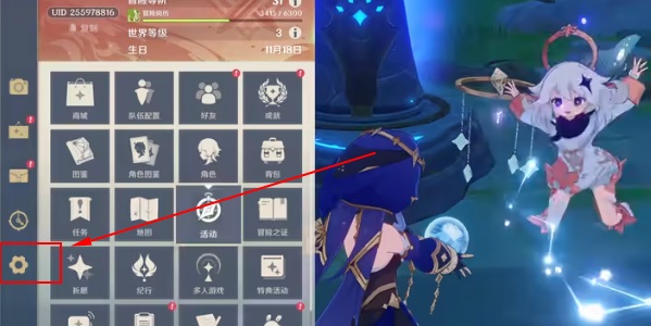 原神4.2前瞻兑换码