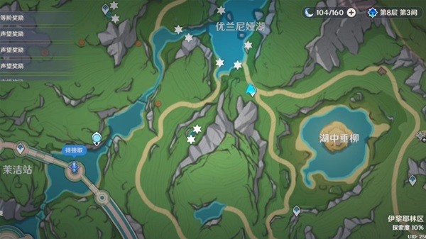 原神湖光铃兰怎么获得