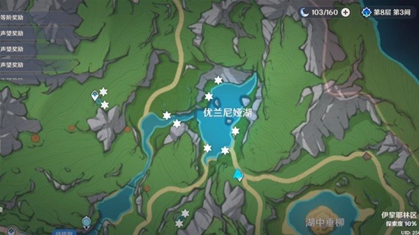 原神湖光铃兰怎么获得