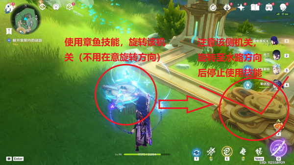 原神愿望之块怎么过