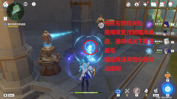 原神愿望之块怎么过
