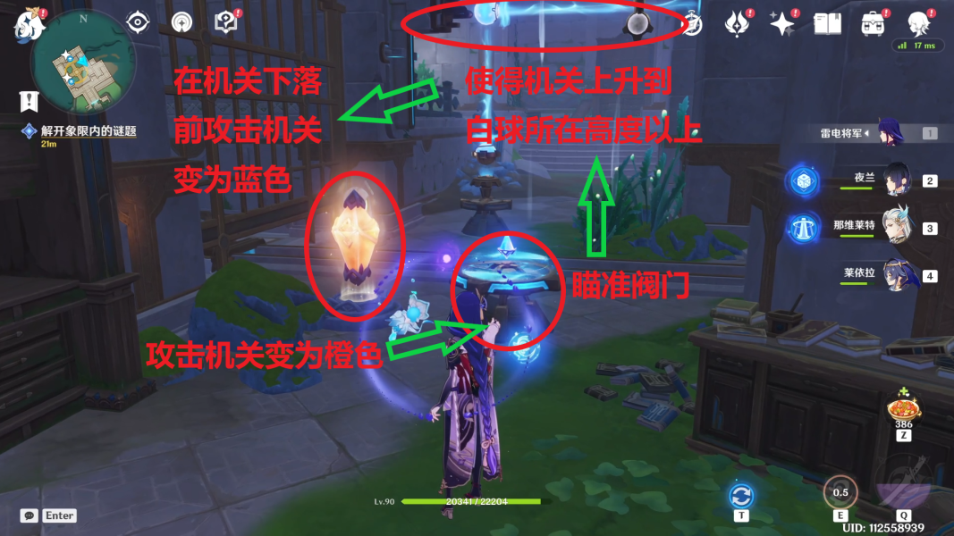 原神记忆之块怎么过