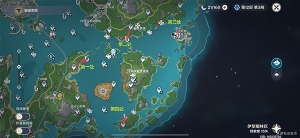 原神4.2钓鱼点位置大全