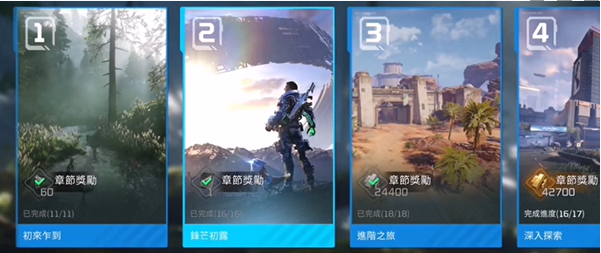 星球重启第一天开荒攻略