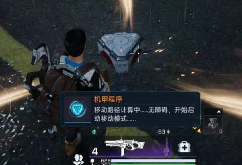 星球重启怎么给机甲充电