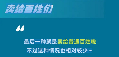 淘宝大赢家11.20案