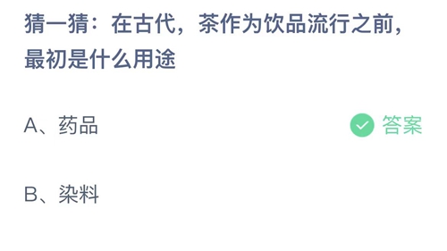 支付宝蚂蚁庄园小鸡答题11月答案
