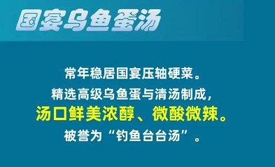 淘宝大赢家11.23答案