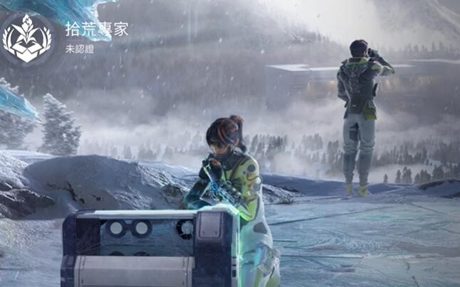 星球重启身份选什么好