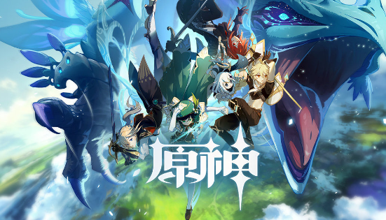 原神4.3前瞻直播兑换码