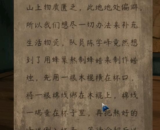 阿姐鼓2第一章攻略