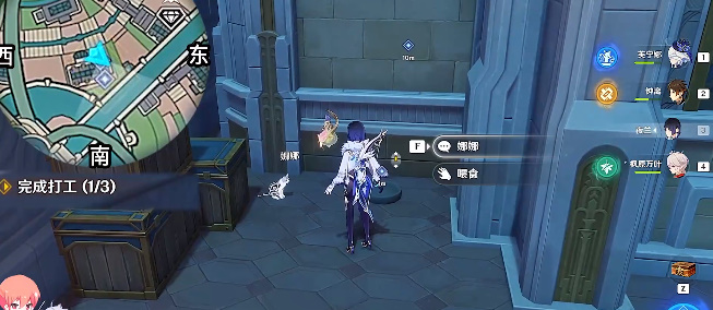 原神勒鲁瓦系列任务攻略