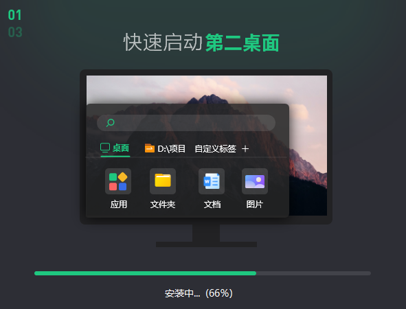 小智搜搜v4.0.6.56