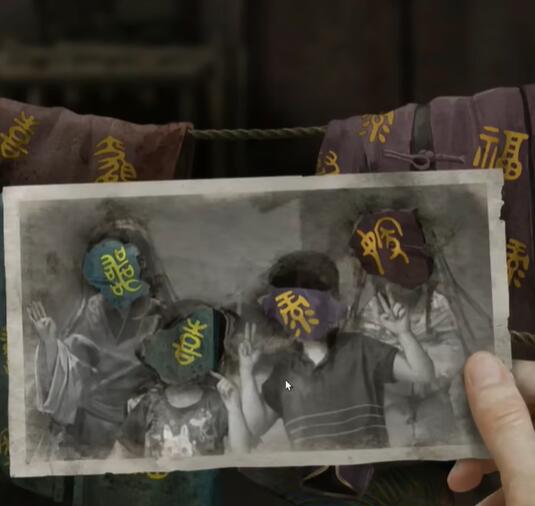 纸嫁衣6无间梦境第三章怎么过