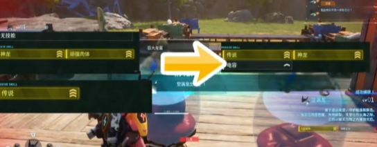 幻兽帕鲁繁育攻略