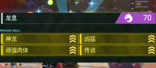 幻兽帕鲁繁育攻略