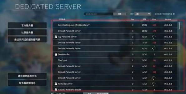 幻兽帕鲁存档怎么转移到其他设备上