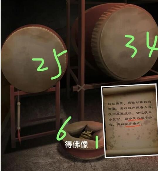 阿姐鼓3偃师传第一章怎么过