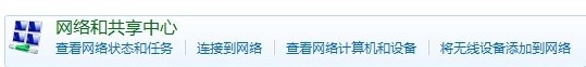 WiFi共享大师连不上网