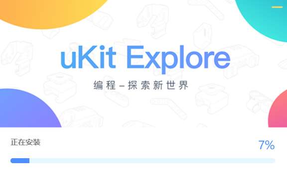 uKit Explore v1.1.16