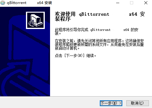 qBittorrent4.6.3.0