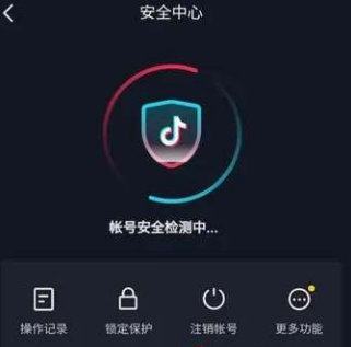 抖音怎么恢复注销账号