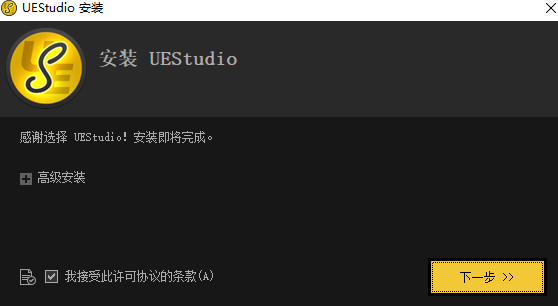 UEStudio24.0.0.35