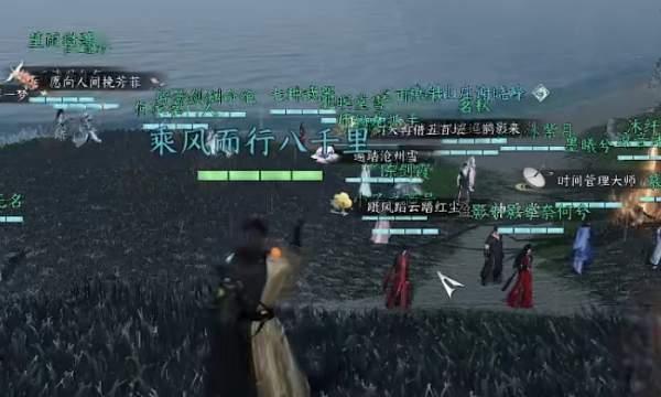 逆水寒手游吃鸡模式怎么进入