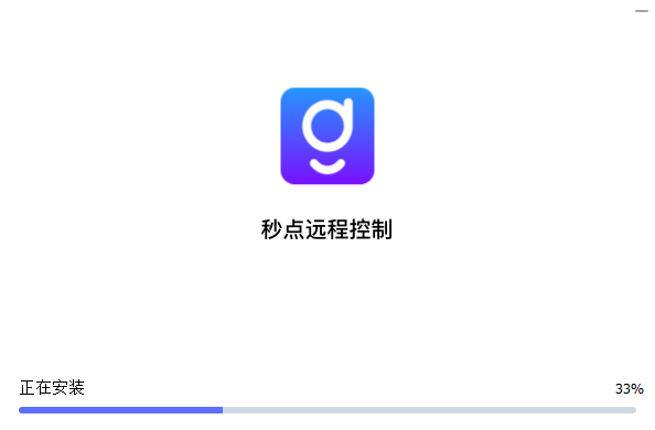 秒点远程考试v1.8.0.4