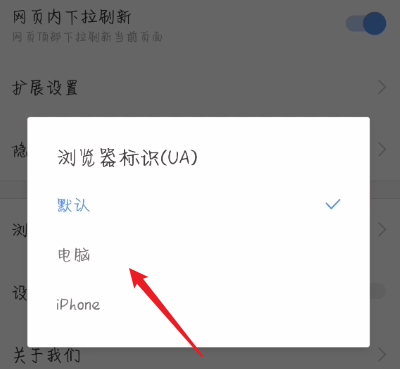 搜狗浏览器浏览器标识怎么修改