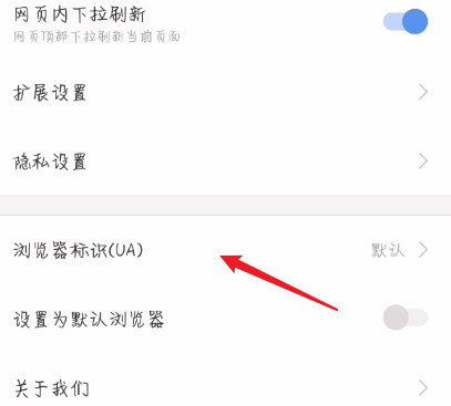 搜狗浏览器浏览器标识怎么修改