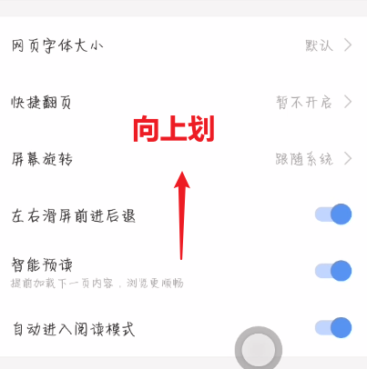 搜狗浏览器浏览器标识怎么修改