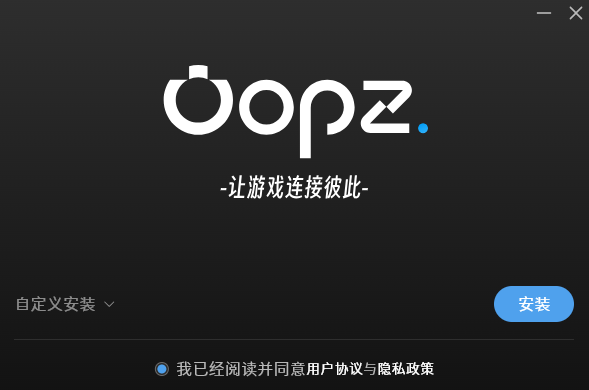 oopz0.8.9.0