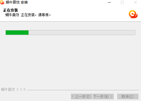 蜗牛音效v3.8.9.0