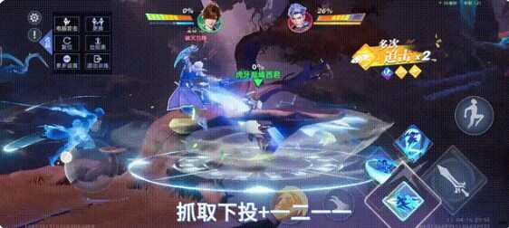 星之破晓李白连招是什么