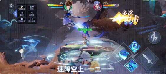 星之破晓李白连招是什么