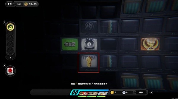绝区零消失的油画委托任务怎么完成