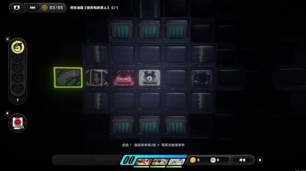 绝区零消失的油画委托任务怎么完成