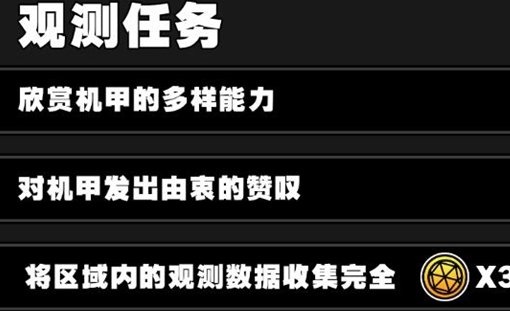 绝区零魔女审判解密怎么过