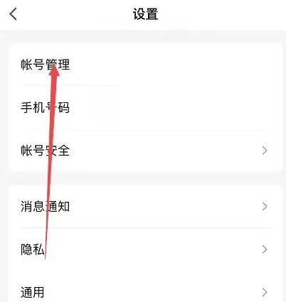 QQ在线状态怎么设置