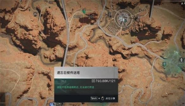 七日世界紧凑型红外指示器怎么获得