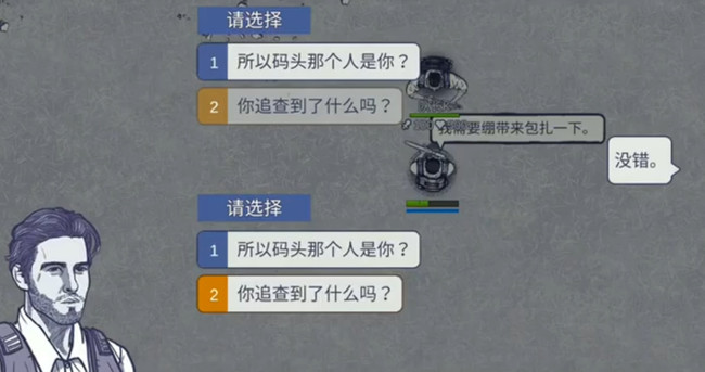 阿瑞斯病毒研究所怎么打