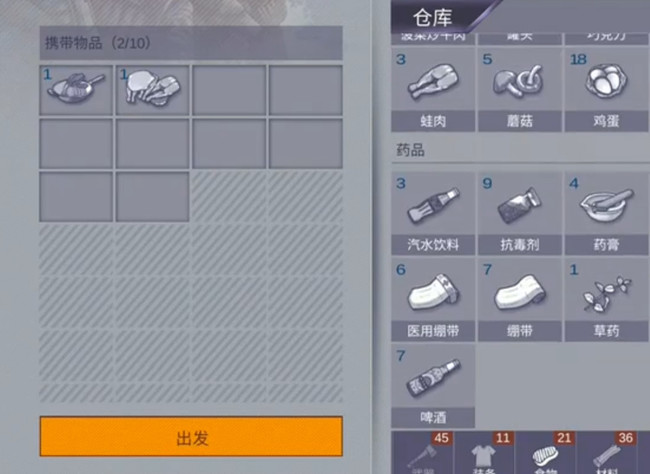 阿瑞斯病毒研究所怎么打