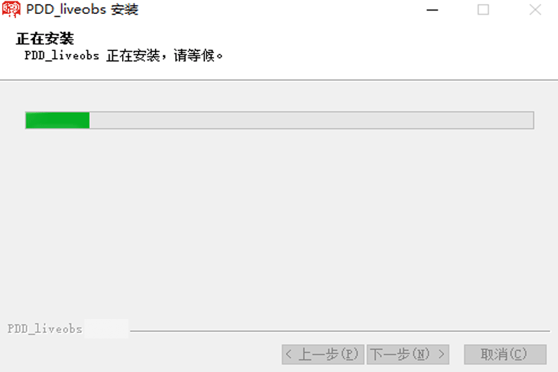 拼多多直播伴侣主播端v5.7.5