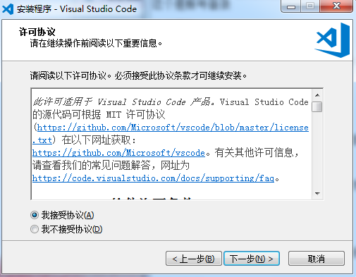 Visual Studio Code v1.91.1.0