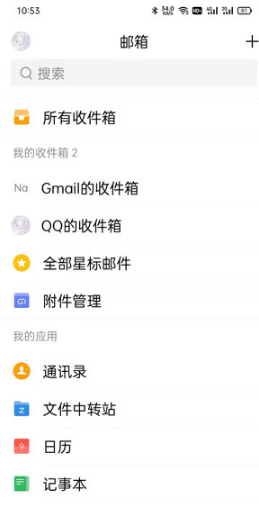 qq邮箱已发送的邮件怎么查看