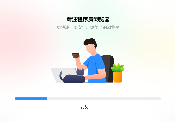 小K浏览器v3.0.4.2