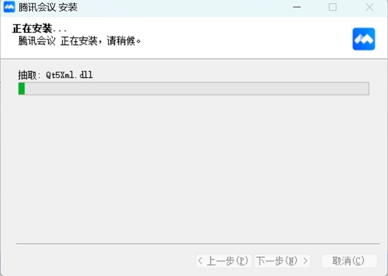 腾讯会议v3.2.5.402