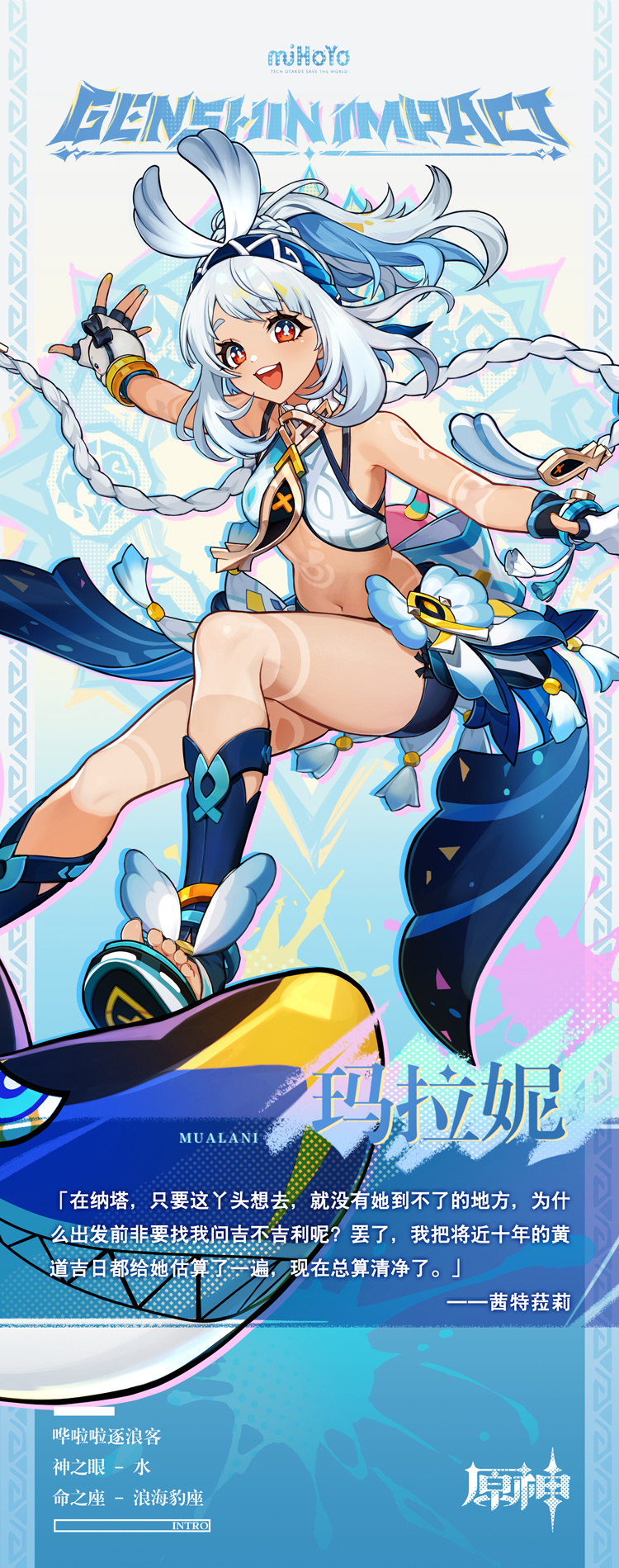 原神新五星玛拉妮怎么培养